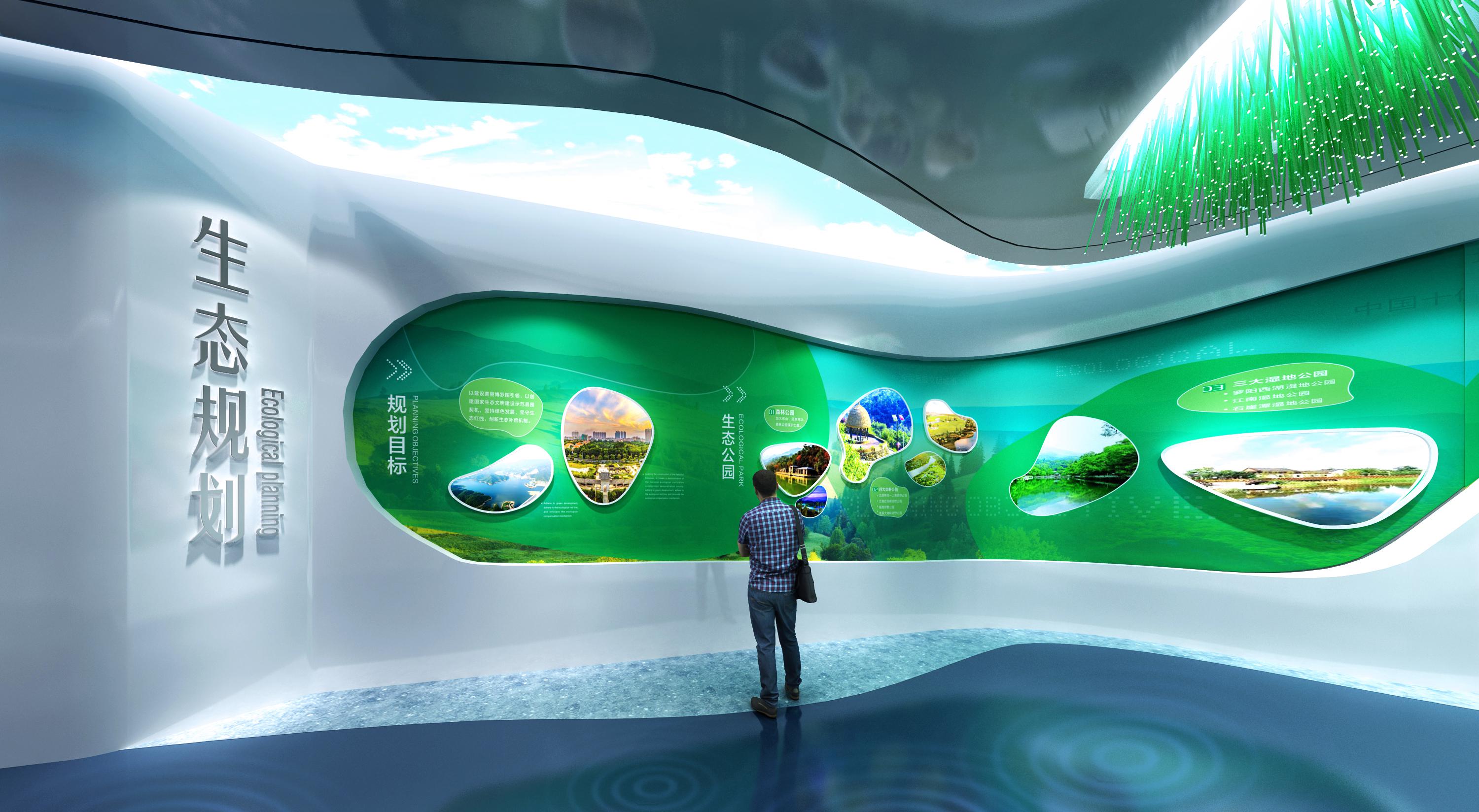 綠色環保型主題展館展廳設計